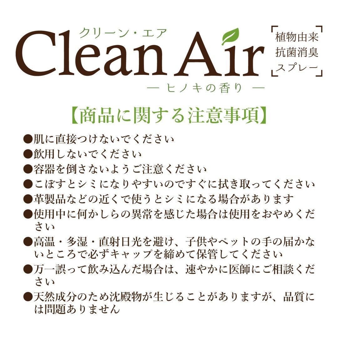 Air
