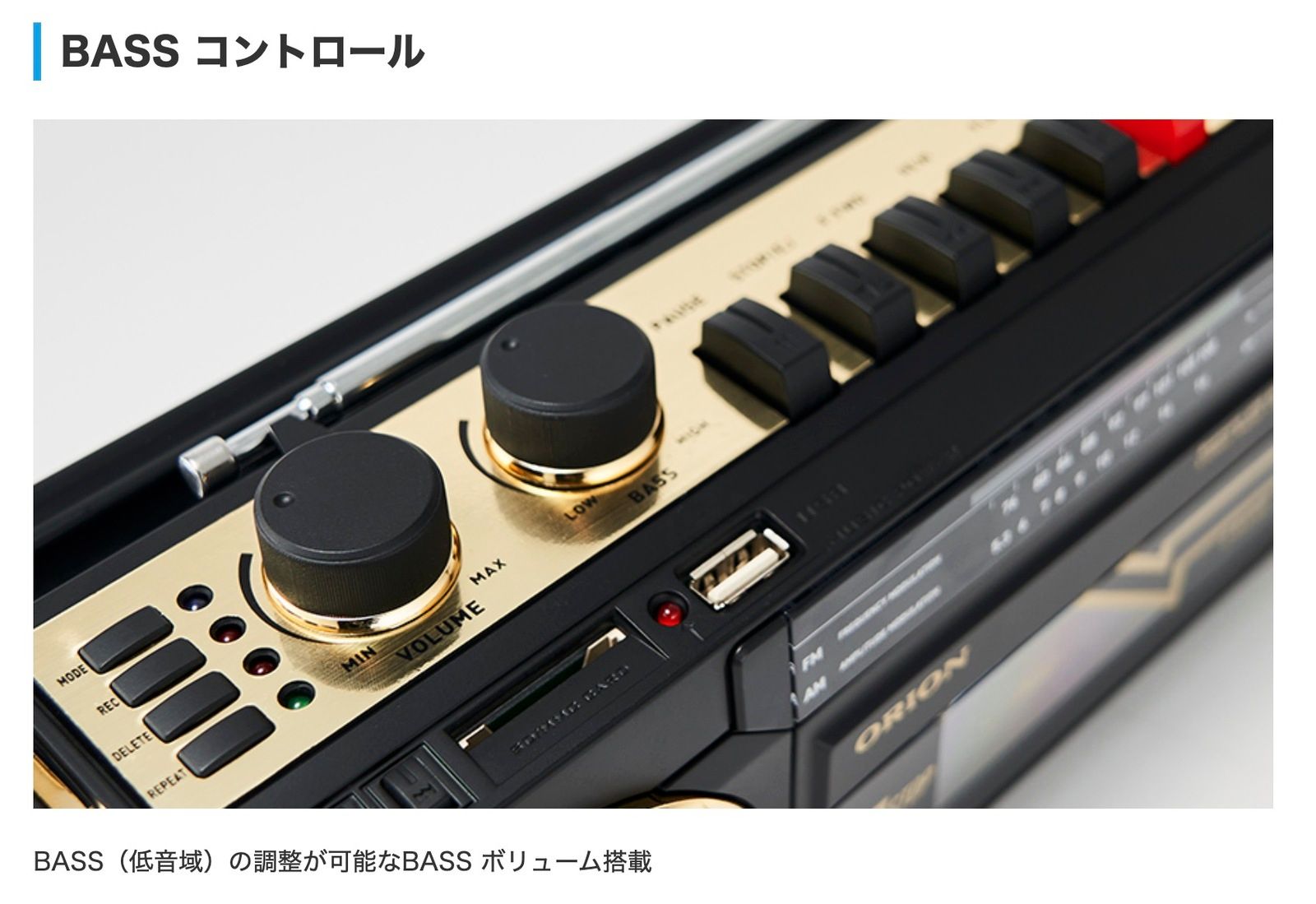 Bluetooth 対応