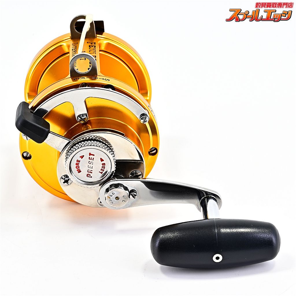 インターナショナル2 II