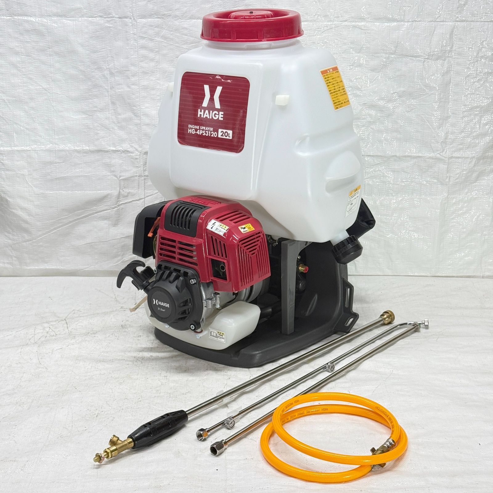 撮影品 エンジン噴霧器 背負い式 4スト 20L HG-4PS3120 776