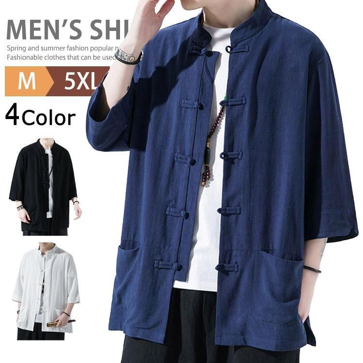 綿麻 半袖 シャツ メンズ チャイナシャツ チャイナ服 カジュアルシャツ スタンドカラーシャツ トップス 5分袖シャツ 涼しい カンフーシャツ チャイナボタン チャ