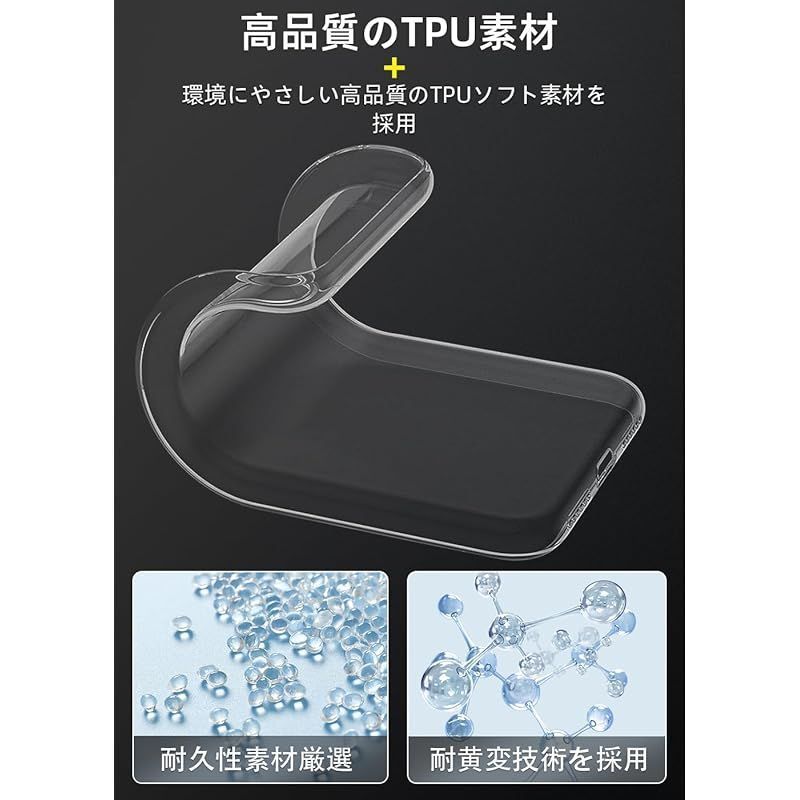 クリアケース8 クリアケース8 ZXZoneForAQUOS耐衝撃docomo/SHG11レンズ保護透明