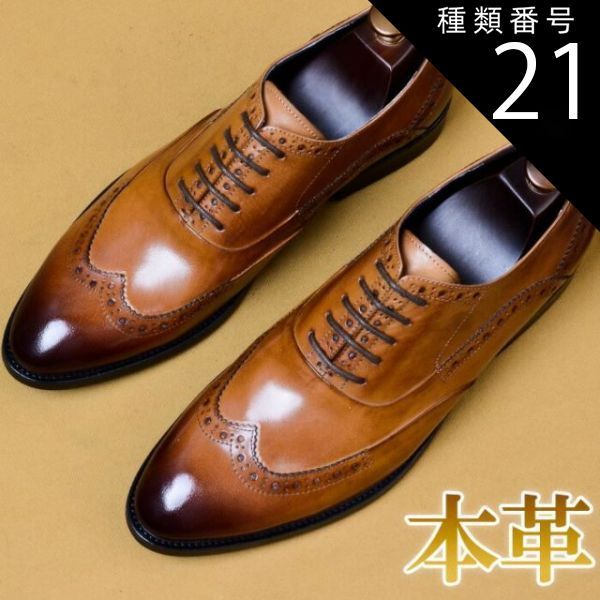 【新品未使用】KATHARINE HAMNETT ダークブラウン ドレスシューズ KATHARINE HAMNETT ダークブラウンレザードレスシューズ 【公式通販】