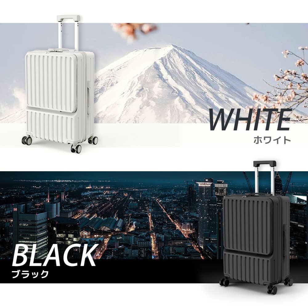 キャリーケース
