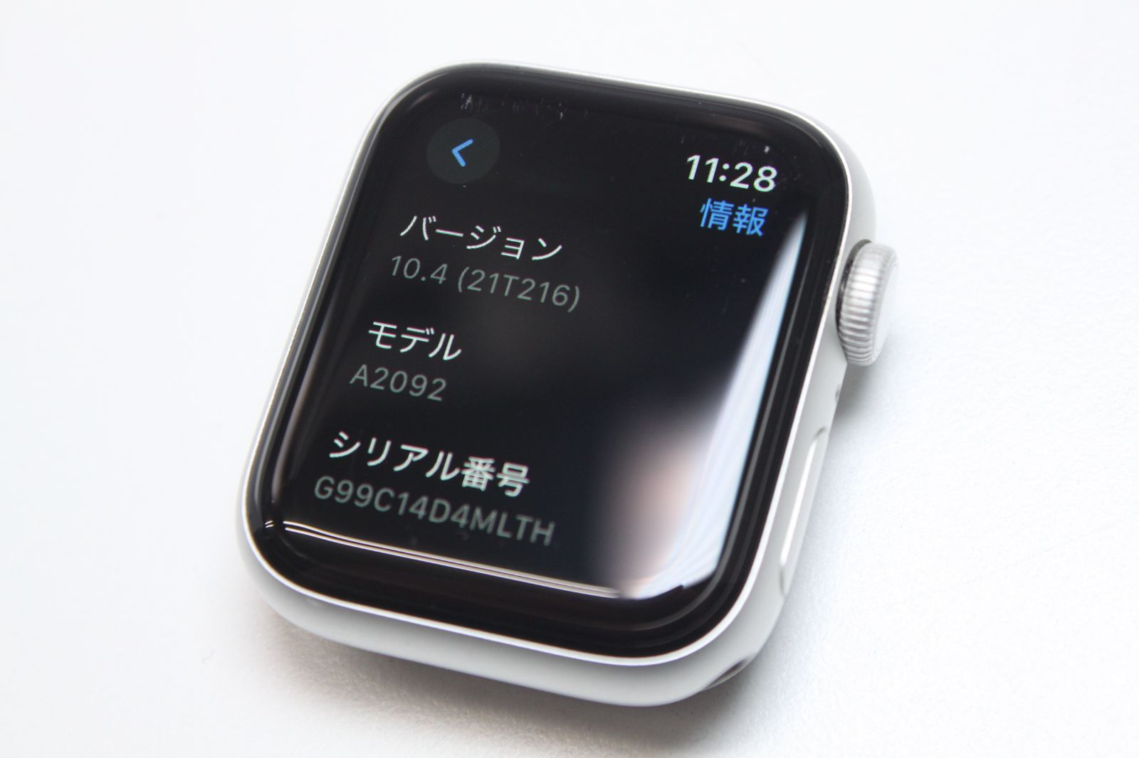 Apple Watch