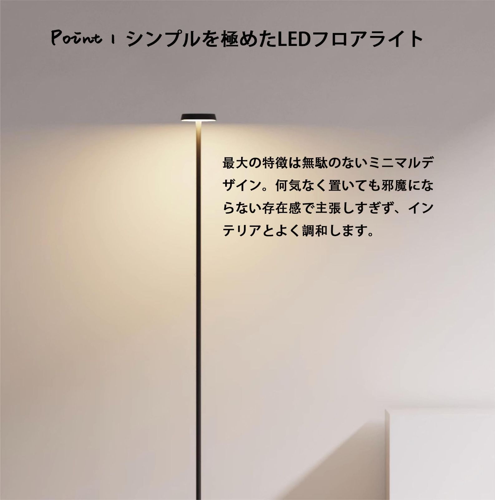 数量 シーリングライト 6畳 スタンドライト 調光調色 フロアランプ 省エネ 細部 高さ140cm led電球付き おしゃれ 間接照明 フロアライト Black 北欧風 Lobpor