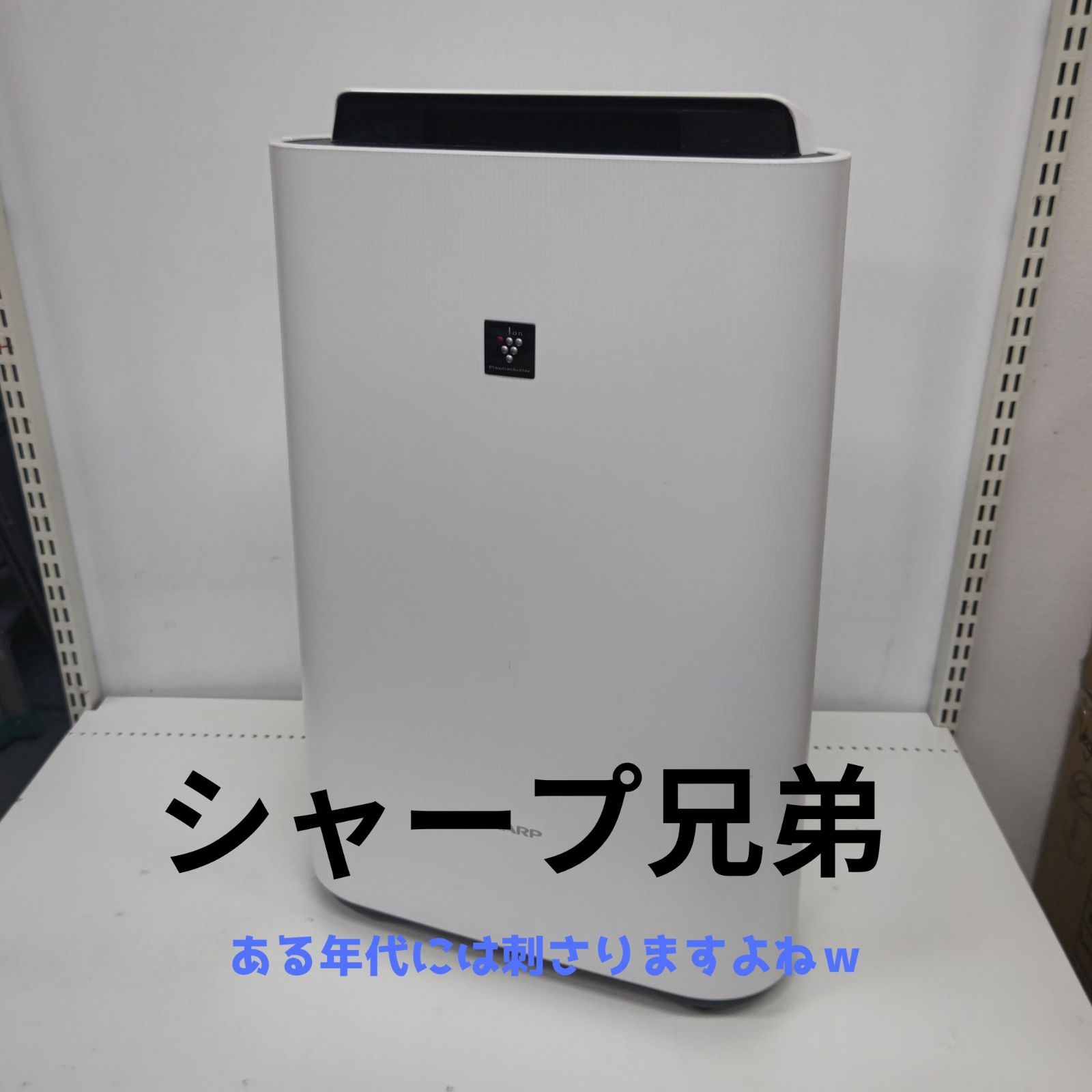 SHARP シャープ 加湿空気清浄機 KC-L500Y-W 2019年製 - メルカリ