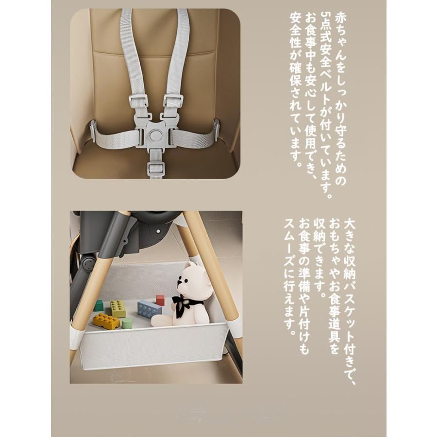 ベビーチェア 多機能 7段階高さ調整 折りたたみ 5点式安全ベルト ハイチェア ローチェア ベビー テーブルチェア キャスター 椅子 おしゃれ 子供用 家族 子育て STEELWINDOWSANDDOORS_COM