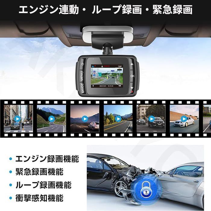 WDR 駐車監視