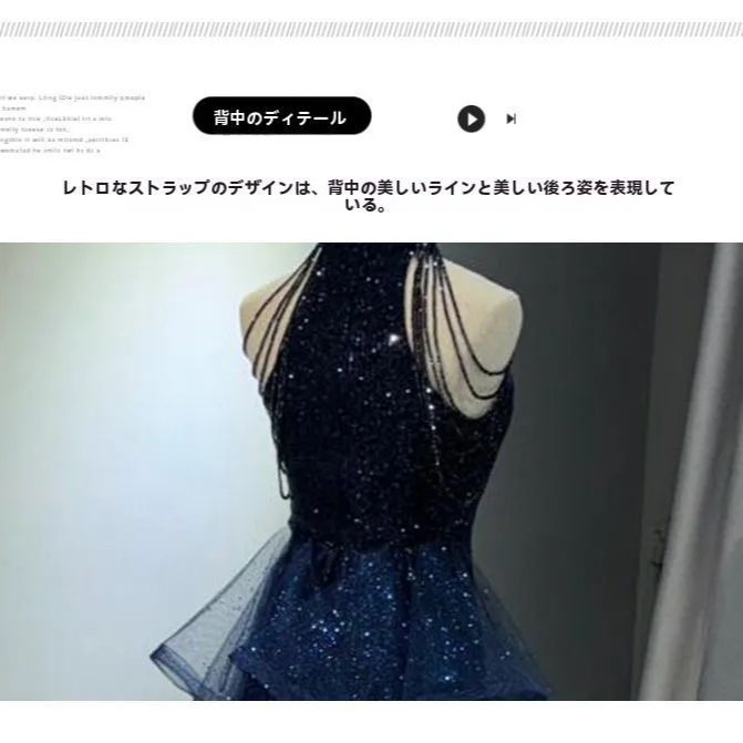 あふれるレディースドレス 小众デザインのエレガントなイブニングドレス