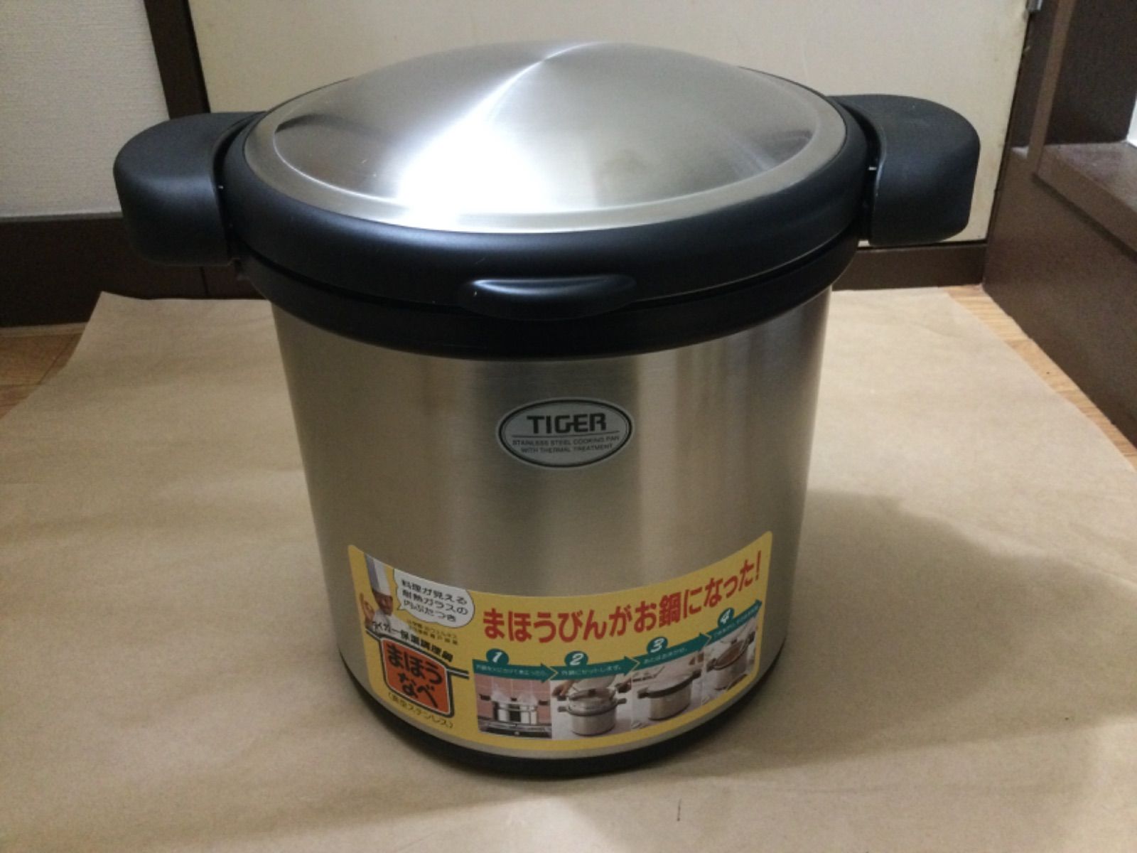 タイガー魔法瓶 まほうなべ NFA-A450 4.5L