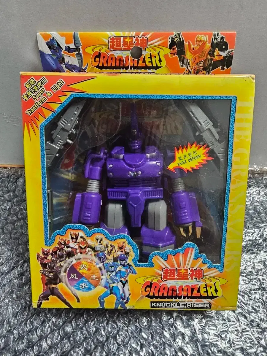 2025年最新】超星神グランセイザー 3の人気アイテム - メルカリ