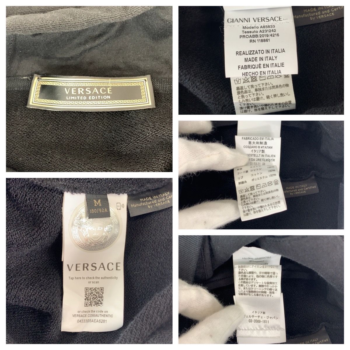 【美品】VERSACE ヴェルサーチ　ランチョンマット　セット 美品】VERSACE ヴェルサーチ ランチョンマット セット 90_ZPCSET009-