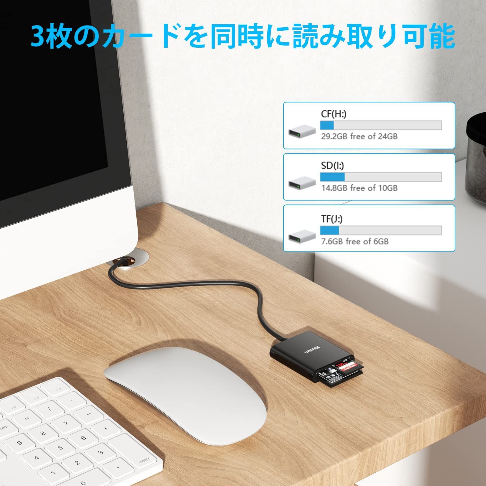 USB3.0 マルチカードリーダー 3スロット搭載 SD・TF/microSD