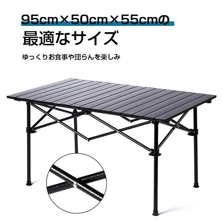 レジャーテーブル ロールテーブル
