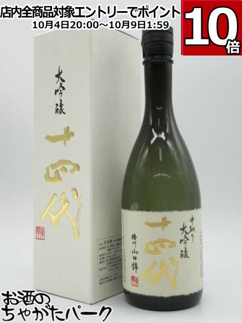 而今JIKON 日本酒 特別純米火入れ2024 1800ml 楽天市場】而今 特別純米