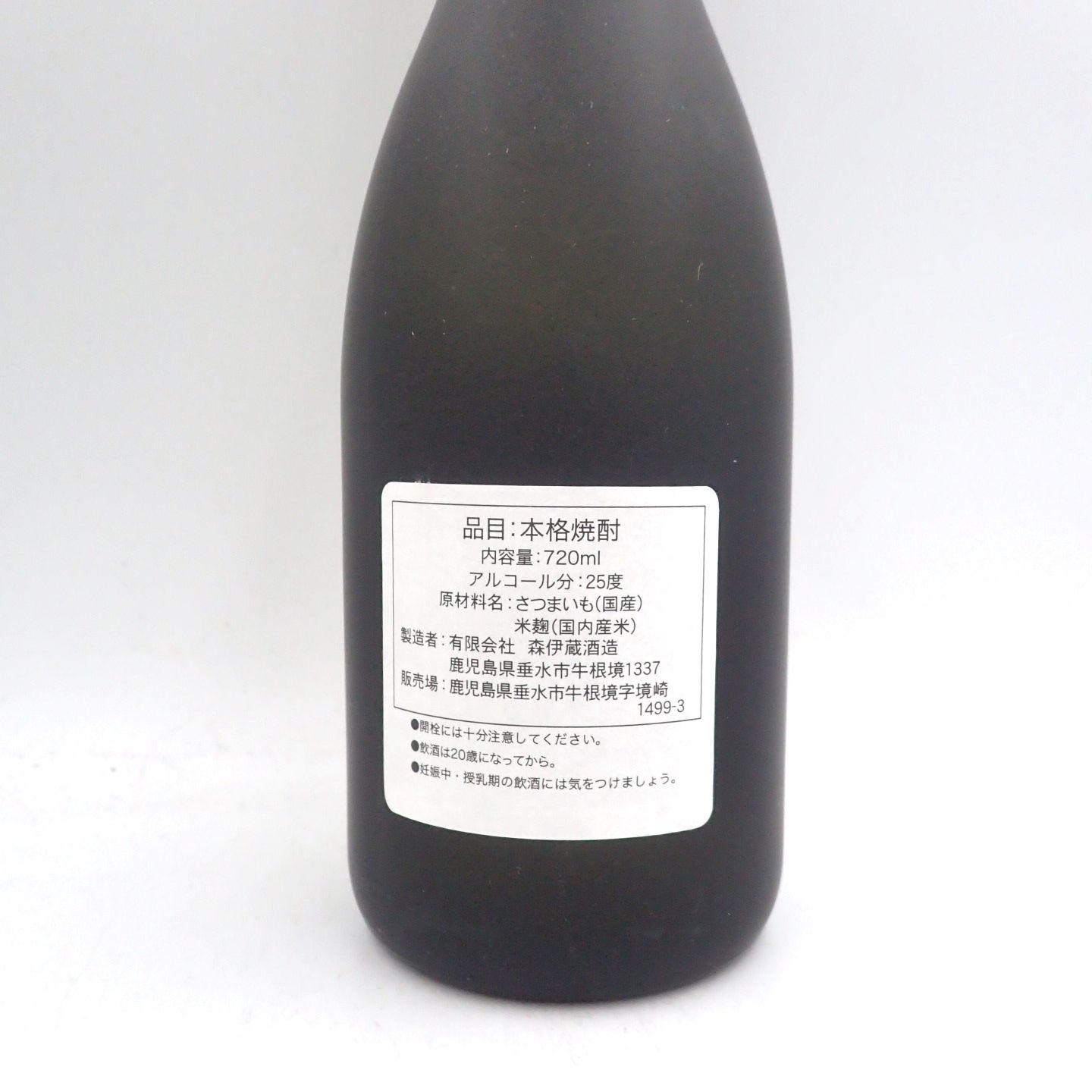 森伊蔵 金ラベル かめ壺焼酎 720ml【L2】 - お酒の格安本舗 - メルカリ
