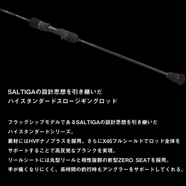 ダイワ オフショアロッド アウトレイジ SJ 61B-3(1ピース) 【公式通販】