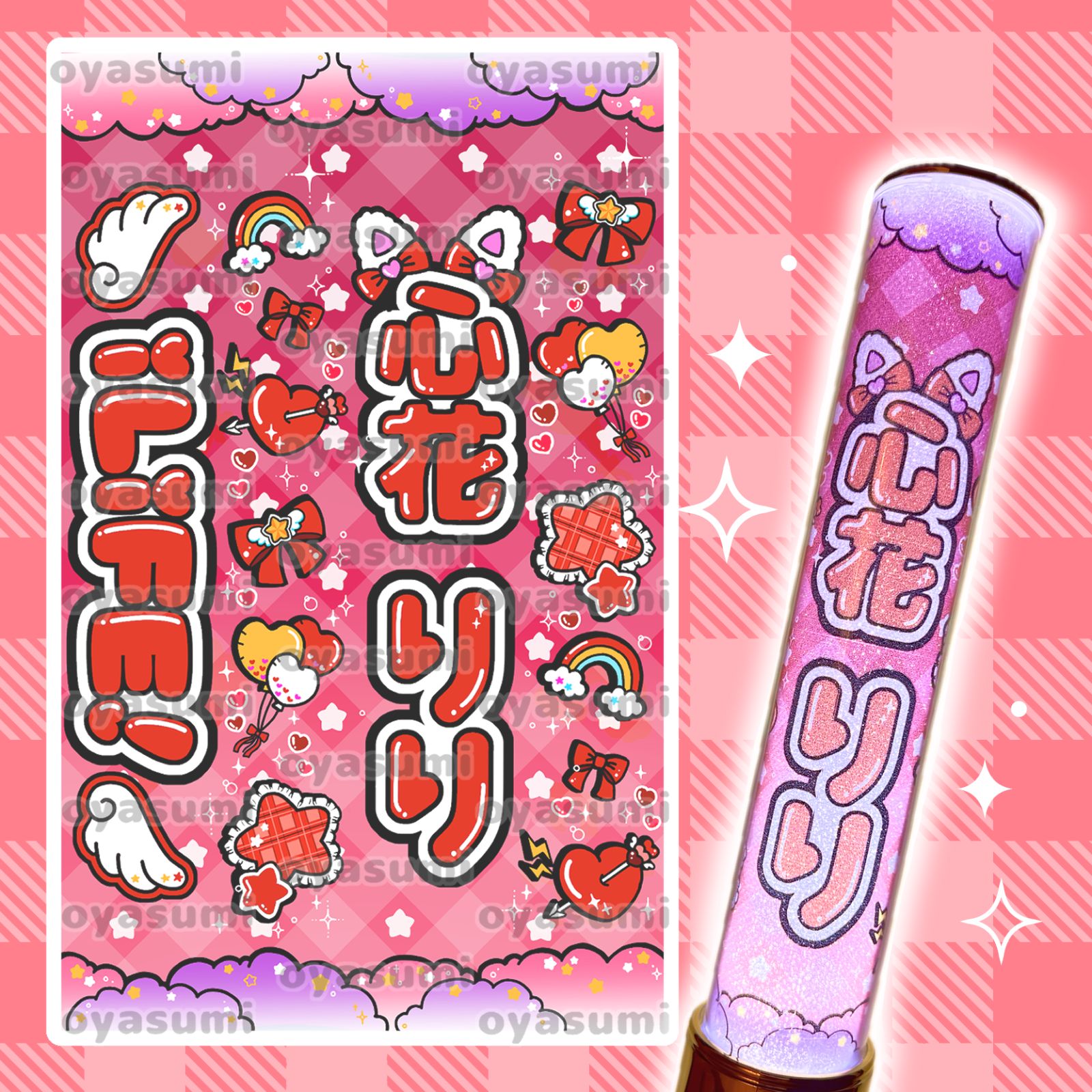 空詩かれんグッズ＋若葉のあ 福丸うさ 空詩かれんグッズ＋若葉のあ 福丸うさ 福丸うさ | iLiFE! | アイドル