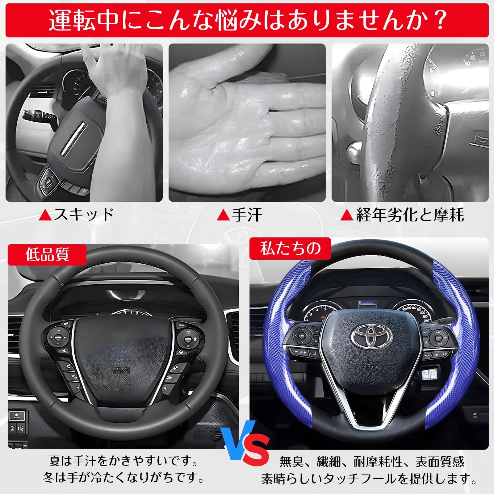 【在庫処分】軽自動車 トヨタ 向け トヨタ RAV4、ハリアー80系/カムリ 70系/カローラ、プラド/ラウン220系/カローラクロスに対応する ステアリングカバー カーボンファイバーの質感 ハンドルカバー 汚れ防止 滑り防止ルカバー 内装パーツ アクセサリー