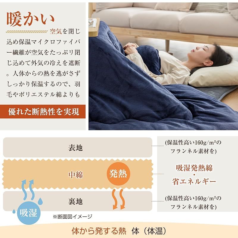 洗える 静電気防止