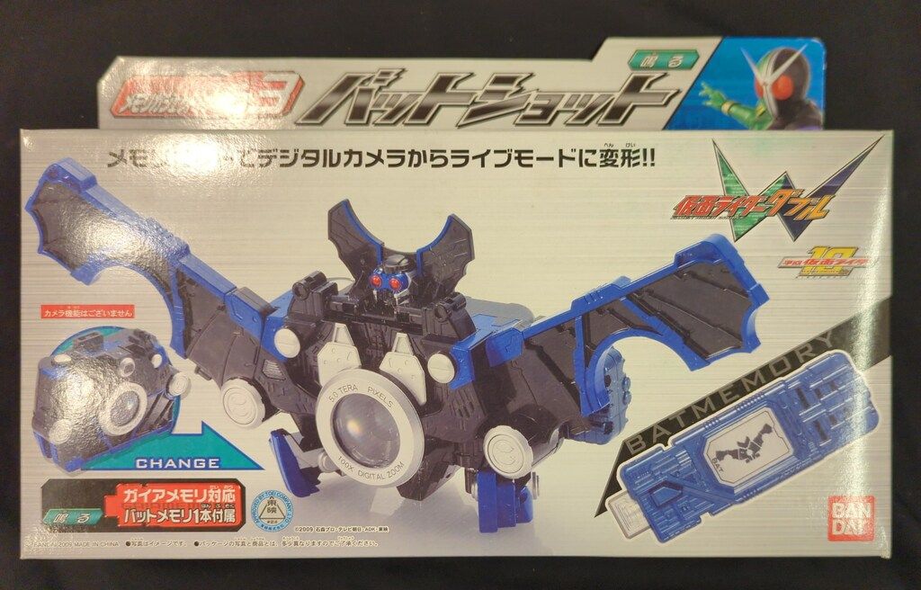 DMMスクラッチ! EGOIST 第二弾 A賞 景品 キャンバスアート