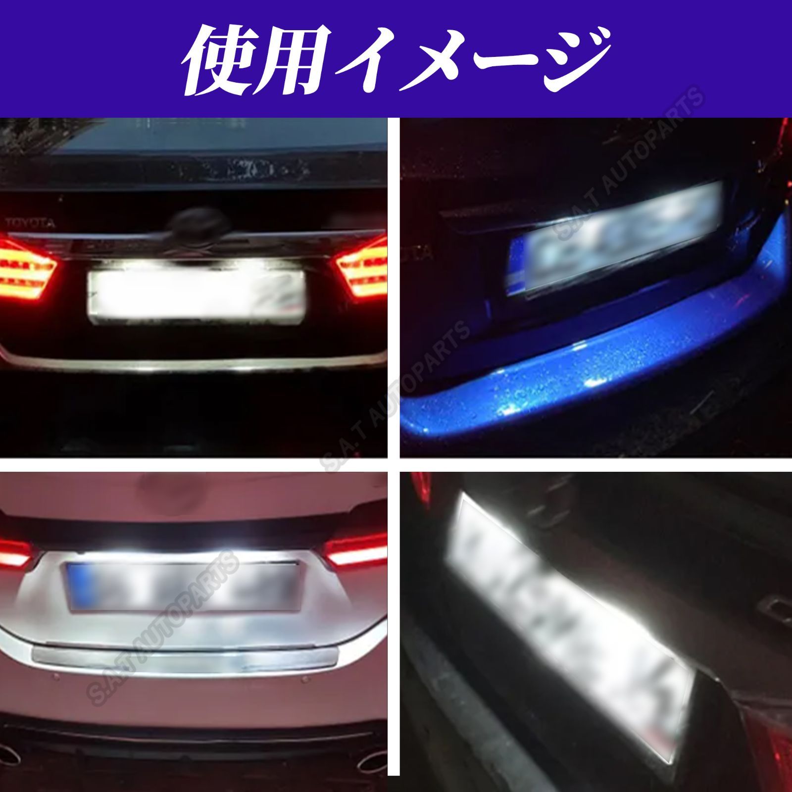 トヨタヴォクシー ヴォクシー ナンバー灯 純正 トヨタ TOYOTA LED