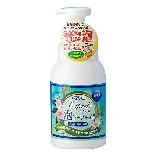 同梱不可 16個セット カモス シプレールシプレール泡ソープ手足用 ペット用 無香料本体530ml