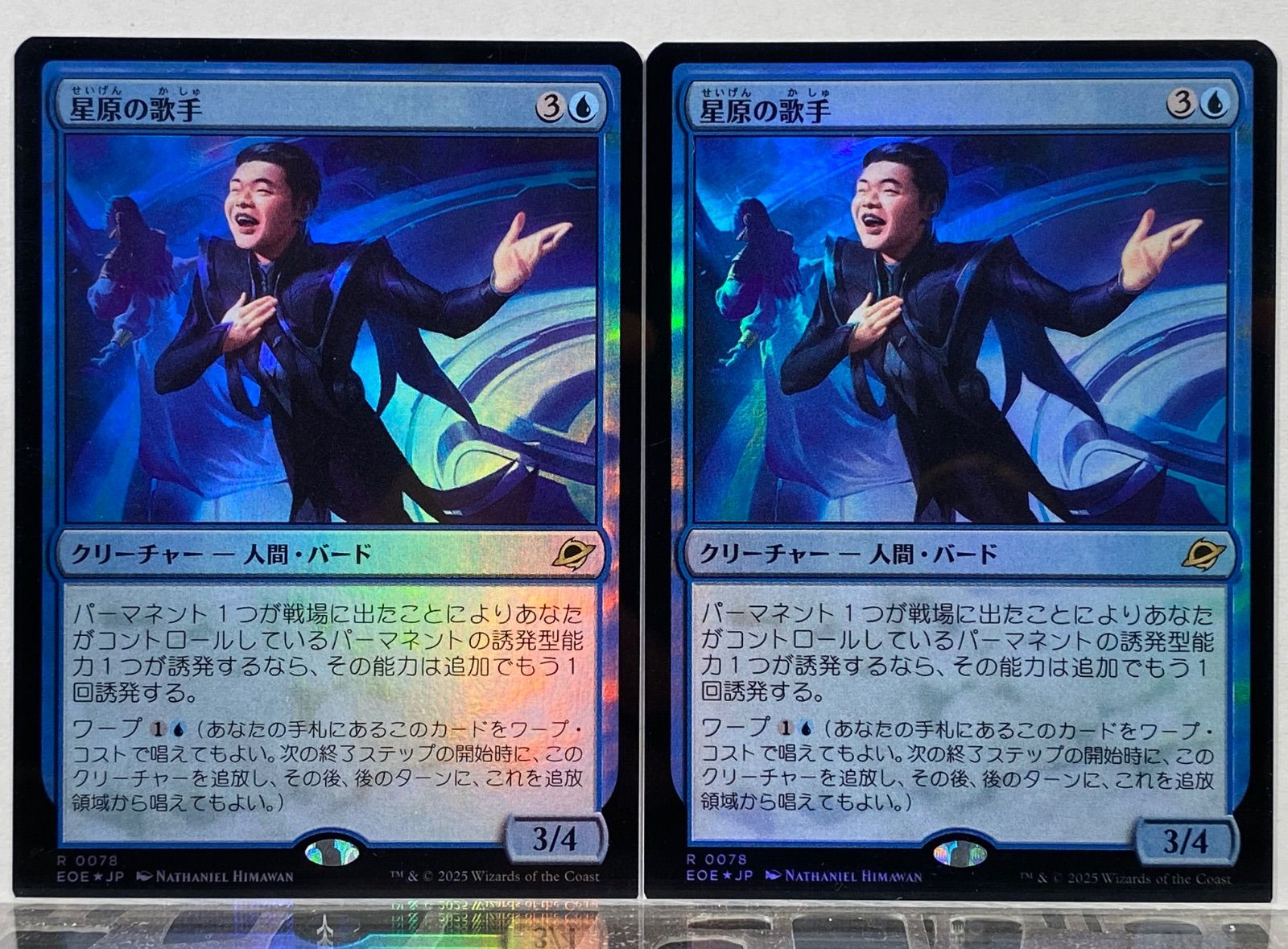 MTG 星原の歌手【FOIL日本語版】 MTG 星原の歌手 日本語ボーダレスfoil 1枚 - メルカリ