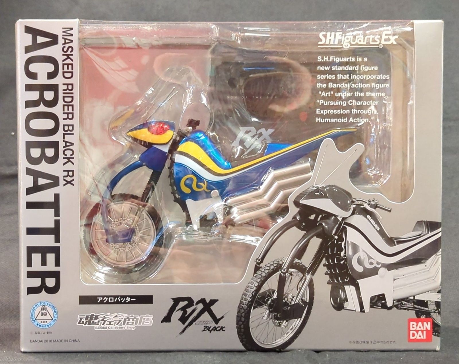 バンダイ S.H.Figuarts 仮面ライダーBLACK RX アクロバッター