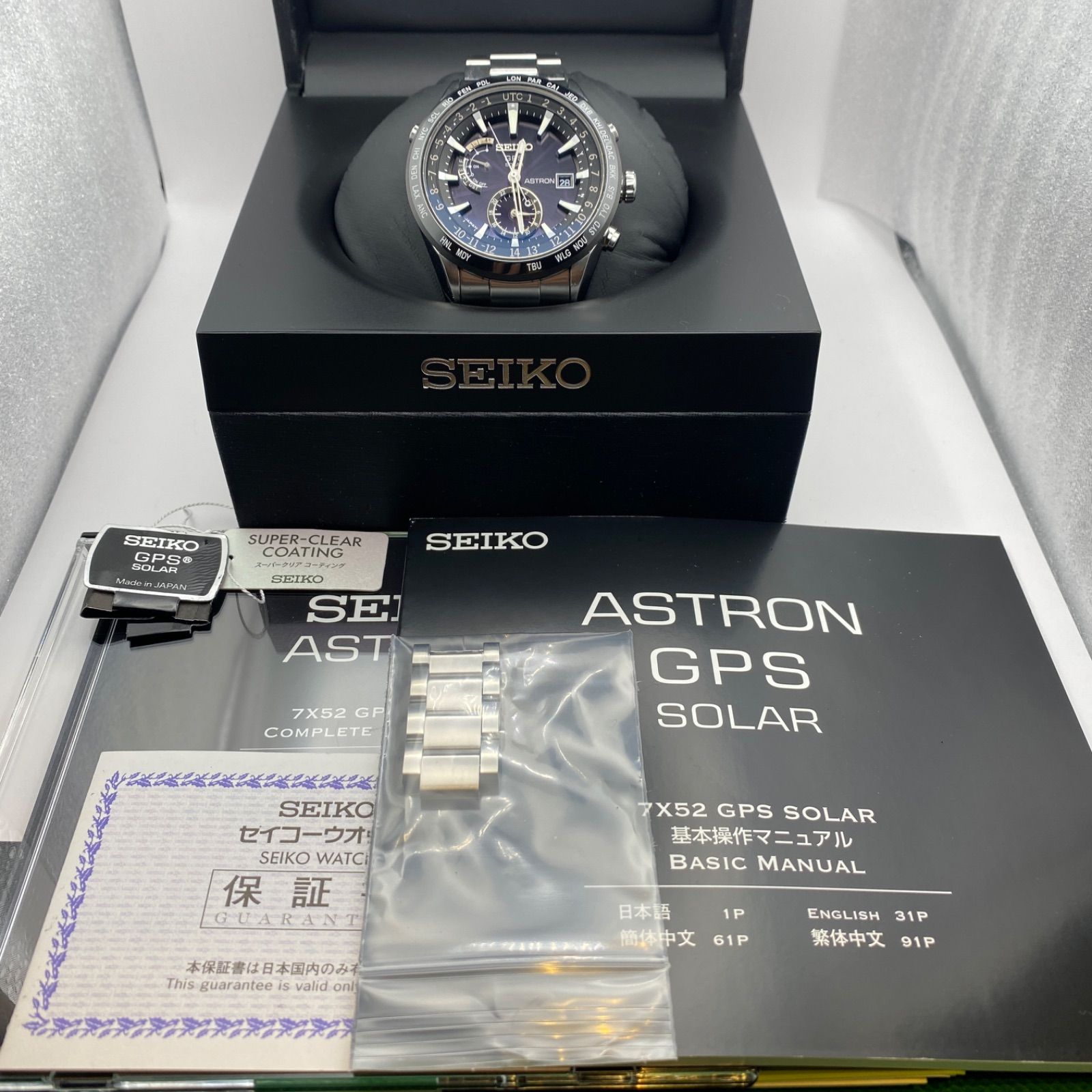 T216）良品 稼動品 SEIKO セイコー GPS電波ソーラー ASTRON アストロン ワールドタイム SBXA021 7X52-0AE0 人気  時計 メンズ ユニセックス - メルカリ