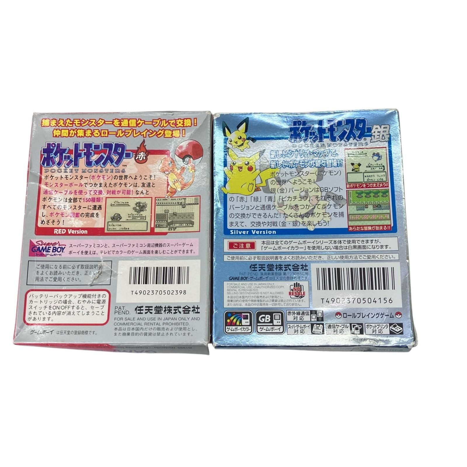 186000 現状品 ポケットモンスター 赤 銀 ゲームボーイソフト 2点