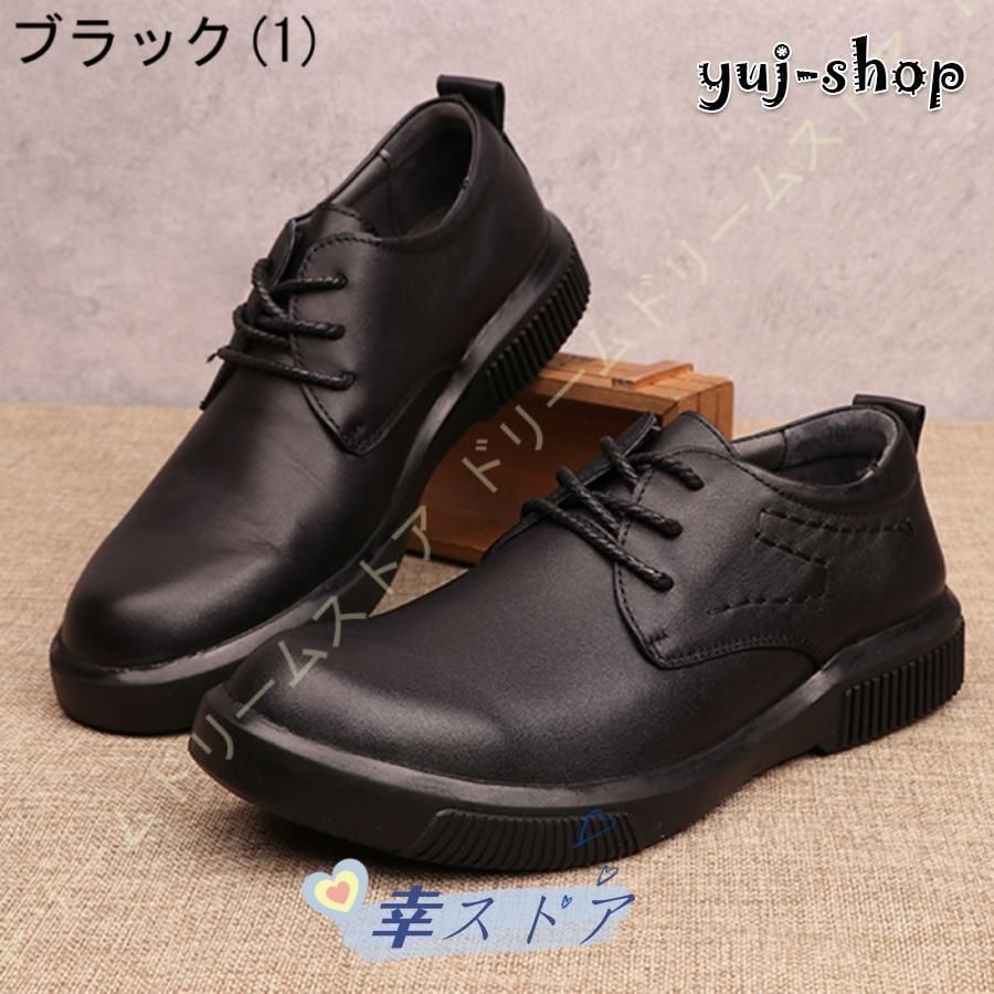 ビジネスシューズ メンズ