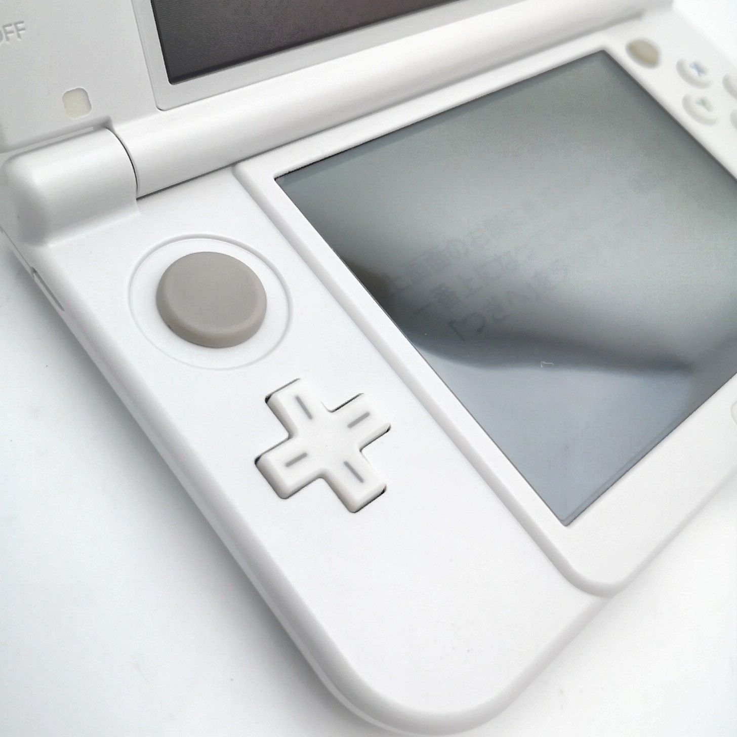 ニンテンドー3DS - 【美品・上下IPS液晶】Newニンテンドー3DSLL パールホワイト本体 動作品 完品】Newニンテンドー3DSLL パールホワイト 本体