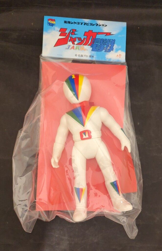 メディコム・トイ 東映レトロソフビコレクション ジャッカー電撃隊