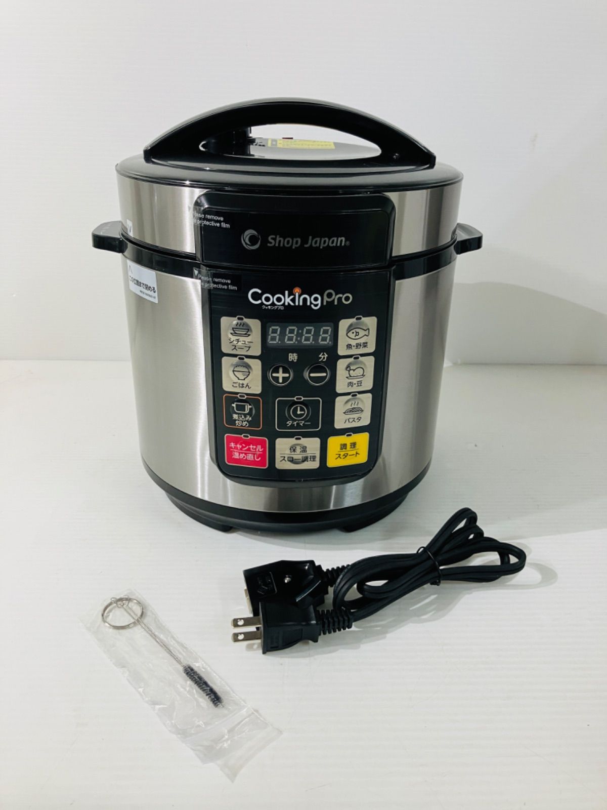 Shop Japan クッキングプロ ショップジャパン クッキングプロ 電気圧力