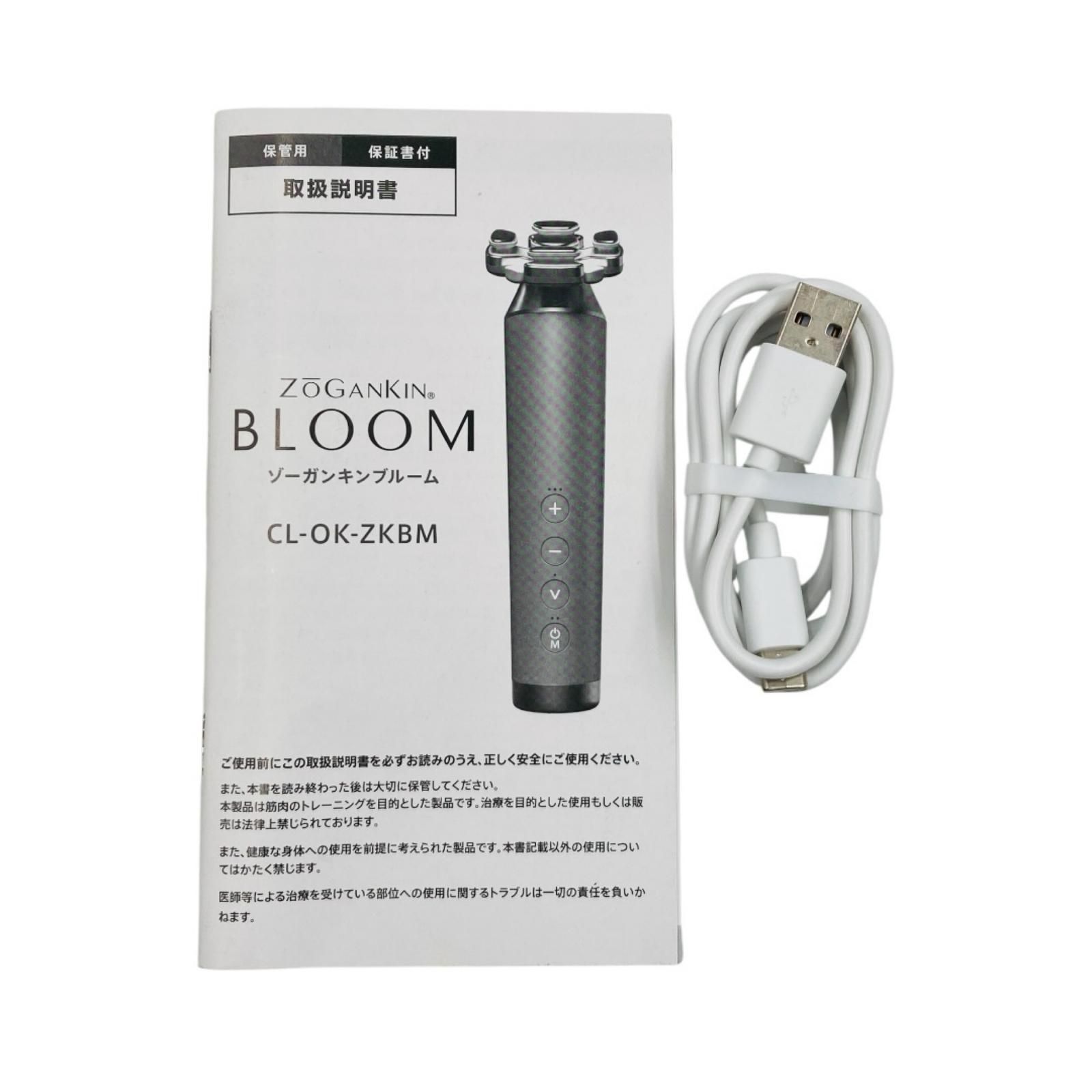 CL-OK-ZKBM ゾーガンキン