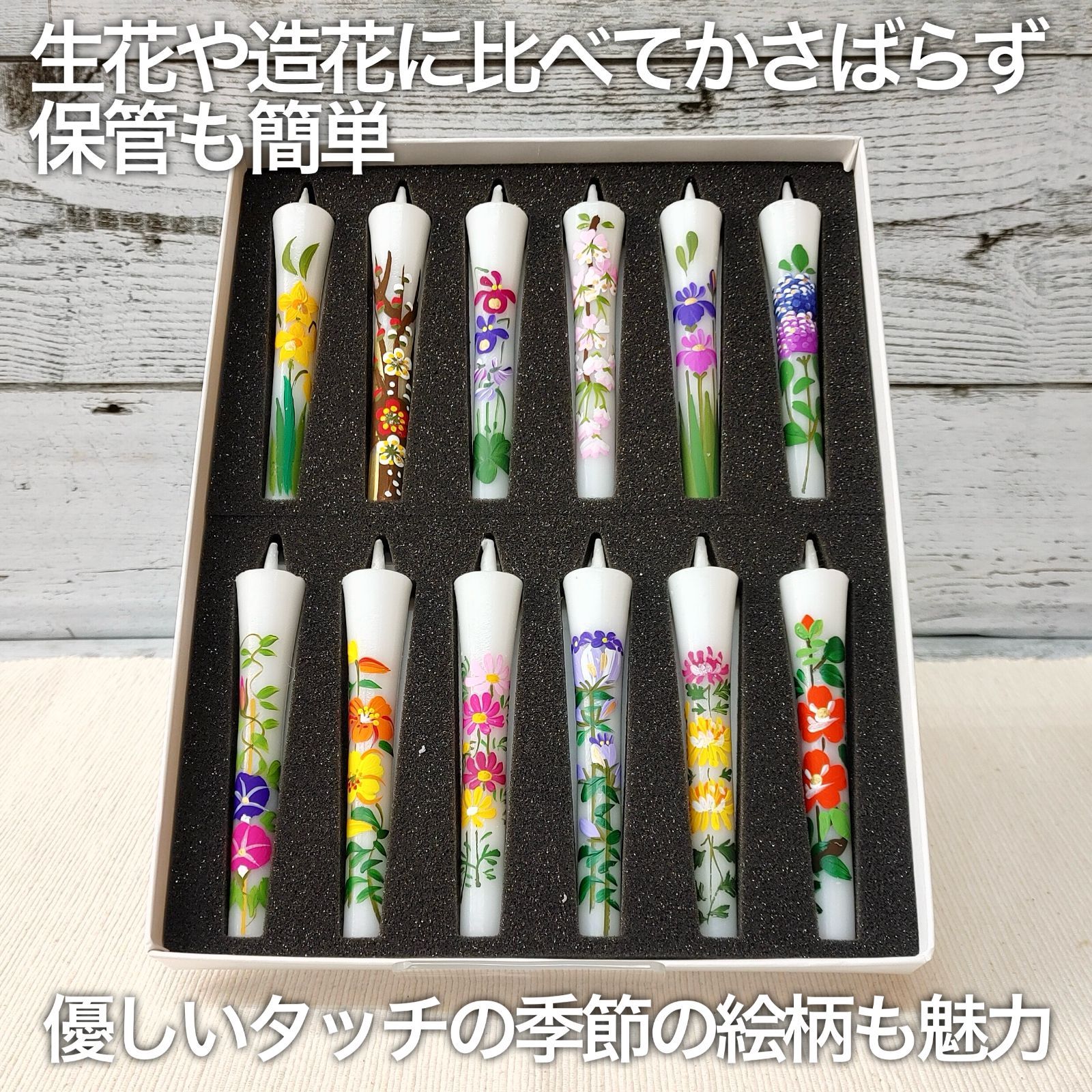 和ろうそく インテリア