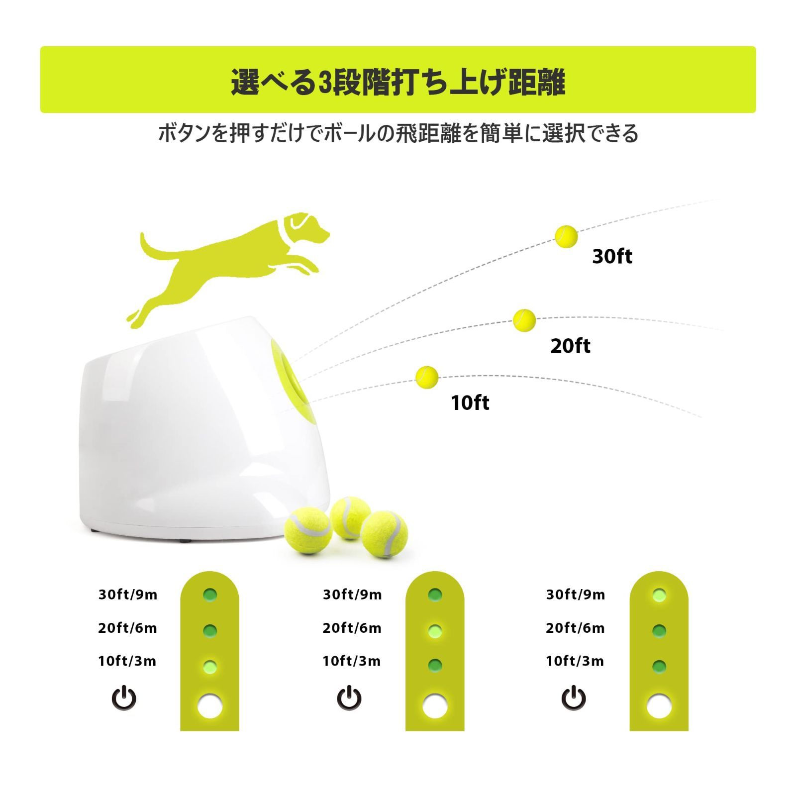 のミニテニスボール3個付