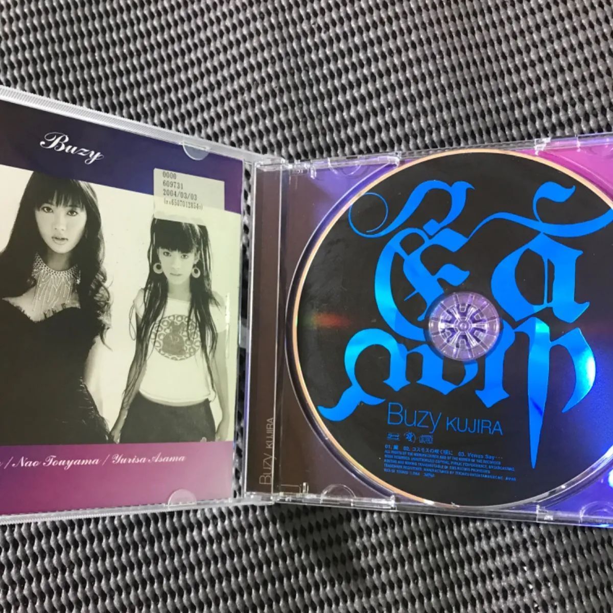 Buzyデビューシングル 『 鯨 』 レンタルアップ品 - メルカリ