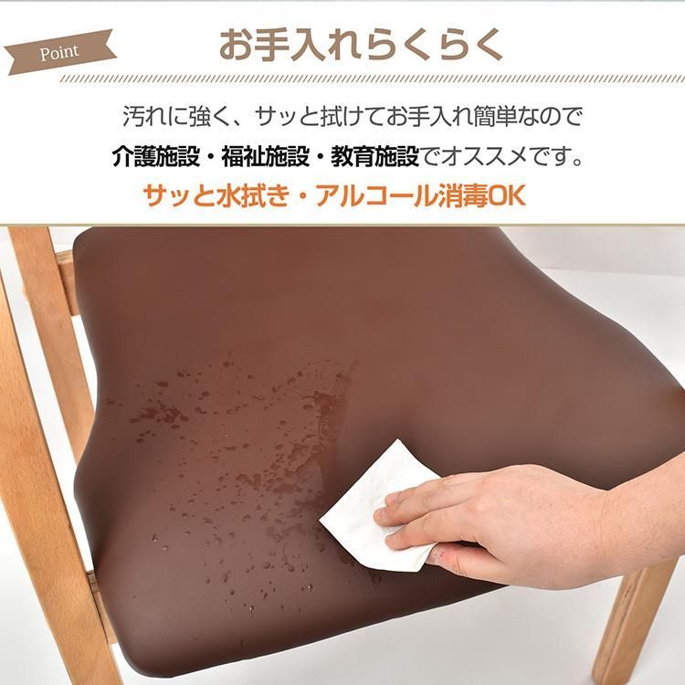 角丸 肘付き