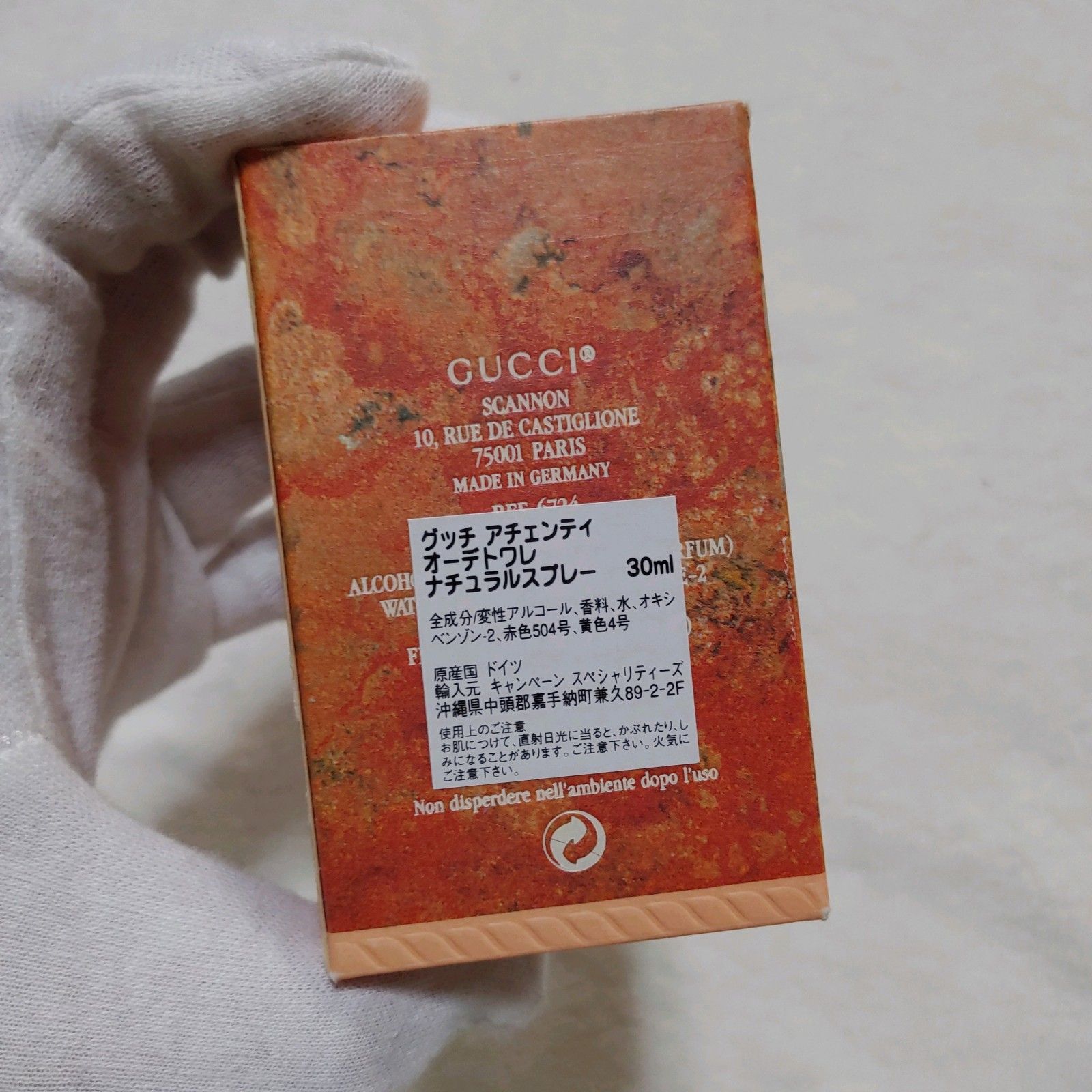 30ml