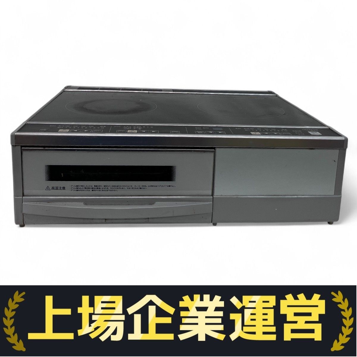 ジャンク Z10303450