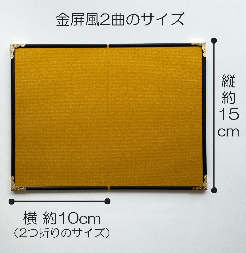rose風呂先屏風 金屏風　2枚折り rose風呂先屏風 金屏風 2枚折り - 小物入れ