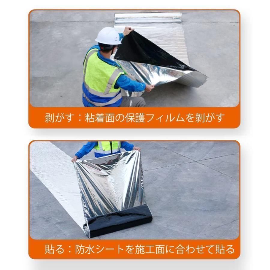 防水シート