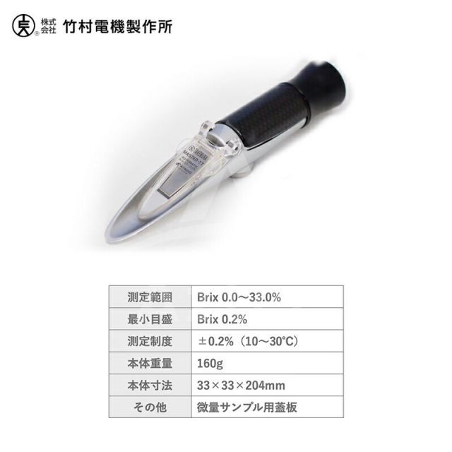 野菜