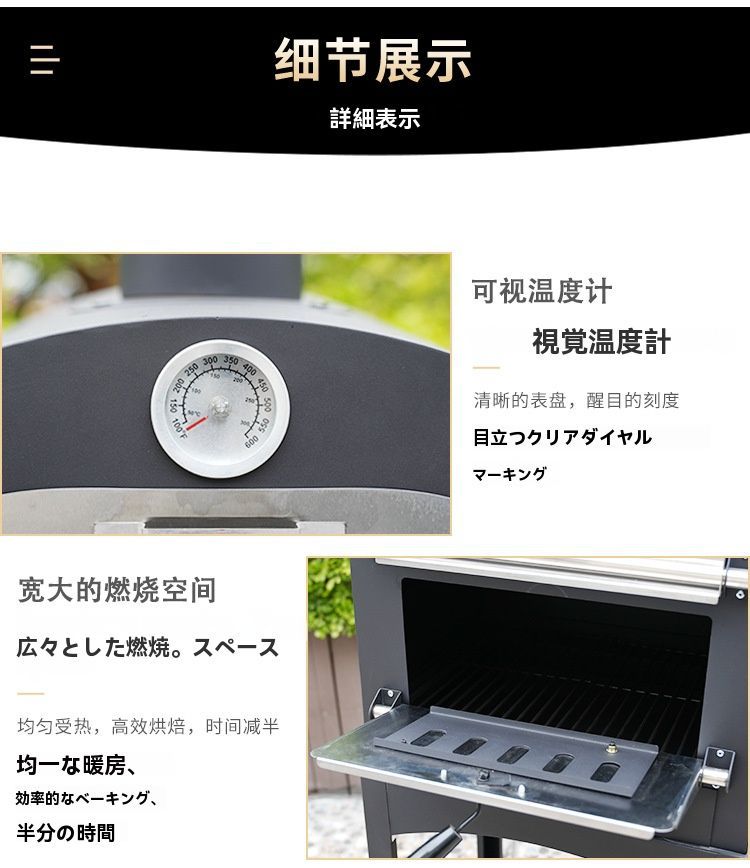 バーベキュー