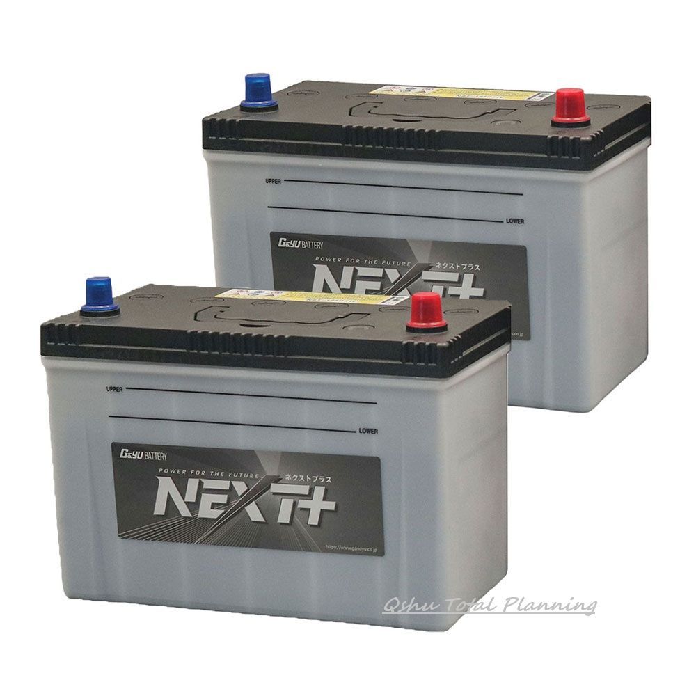 G-Yu ジーアンドユー バッテリー NST-125D31L な２個セット NEXTプラス シリーズ 充電制御車対応