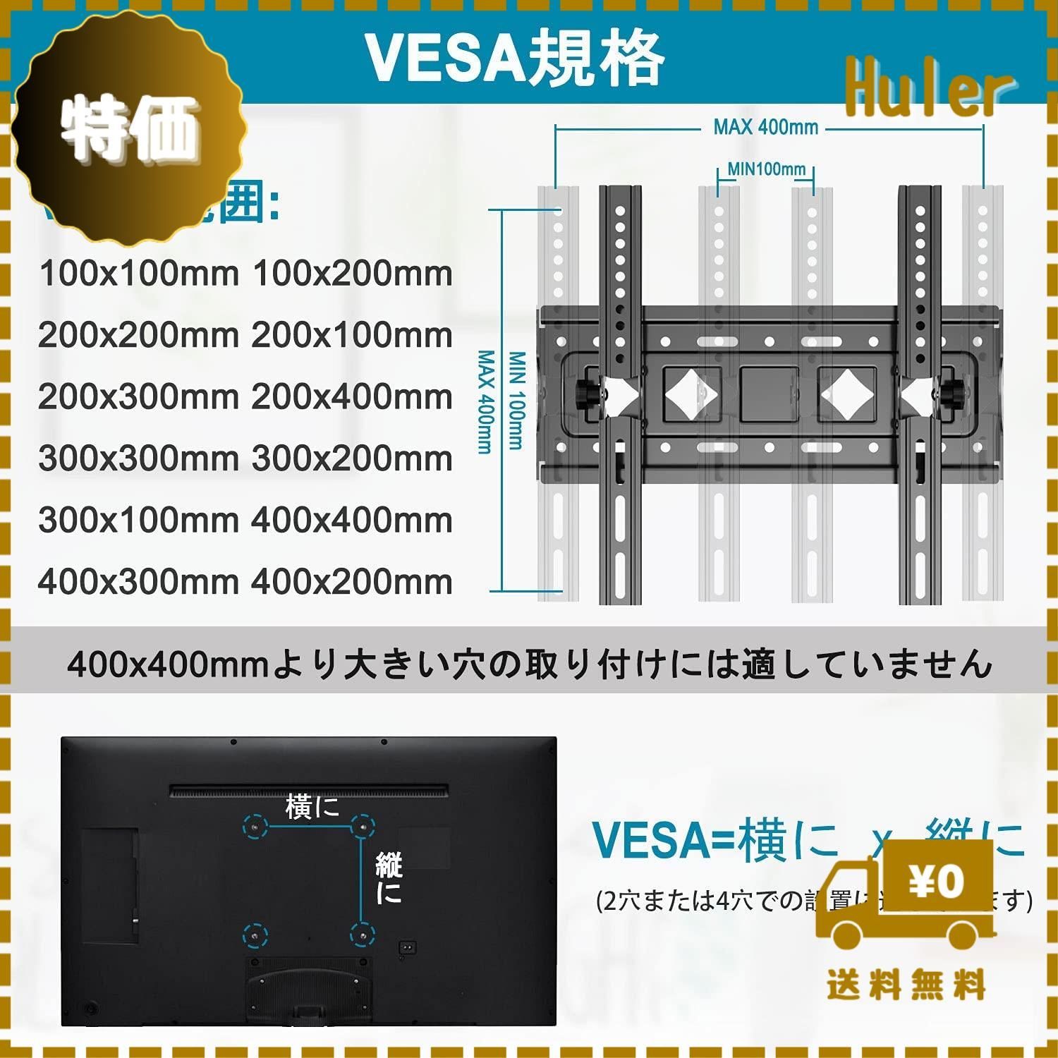 Ormgzin テレビ壁掛け金具 26-65インチ 耐荷重60kg VESA最大対応400x400mm 上下角度調節可能薄型 ティルト±15度LCD  LED 液晶テレビモニター用 32 37 40 42 43 49 50 55 60型可傾式壁掛けテレビ金具てれ - メルカリ