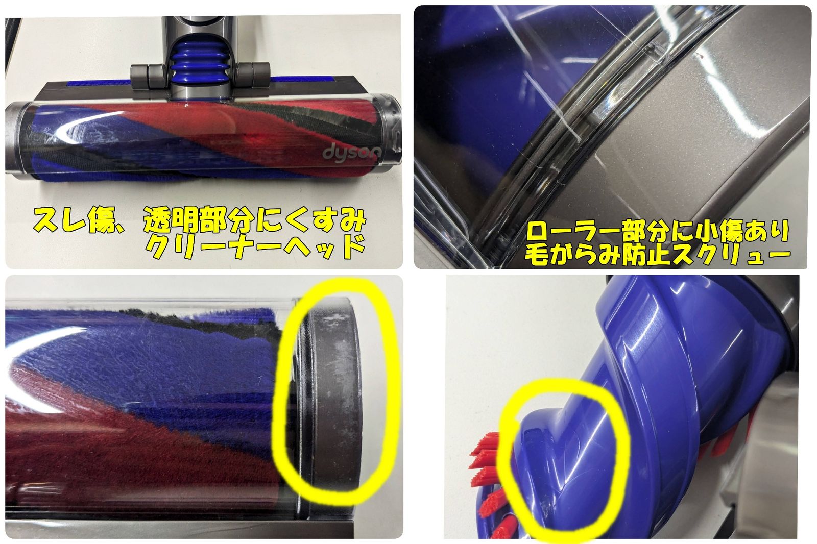 dyson SV33 コードレスクリーナー マイクロ 欠品あり ダイソン